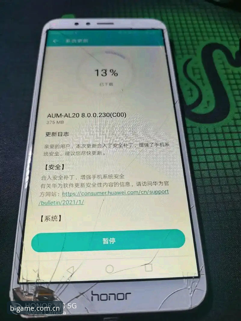b体育畅享体验手机版到底如何？老用户分享真实使用心得